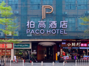 Гостиница Paco Hotel-Guangzhou Tiyu Xilu Metro Branch  Гуанчжоу